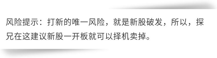 如何打新股有什么条件限制,如何打新股中签率高