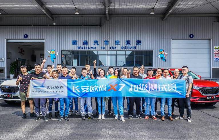 重庆两江欧尚长安汽车工厂 (长安欧尚两江智能工厂)