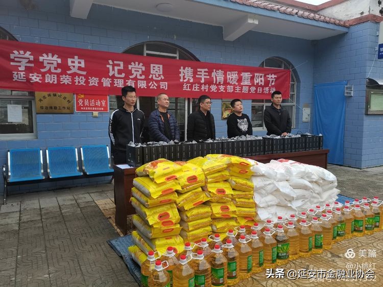 寤跺畨鏈楄崳鎶曡祫绠$悊鍏徃,寤跺畨鍏氭棩涓婚娲诲姩