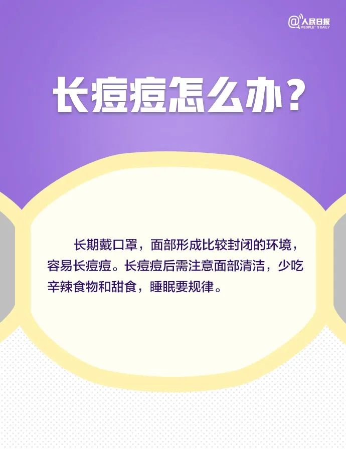 眼镜起雾用什么效果最好,眼镜起雾解决方法测评