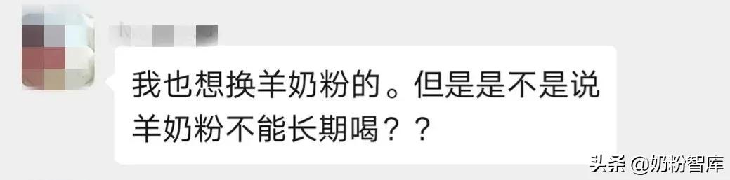 对于羊奶粉想要了解的问题有哪些,真正的羊奶粉是怎样的