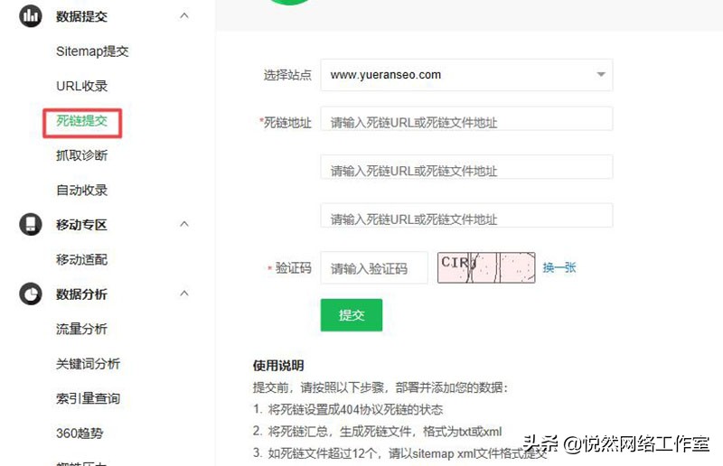 360站长平台怎么添加网站,360站长平台添加网站怎么添加的