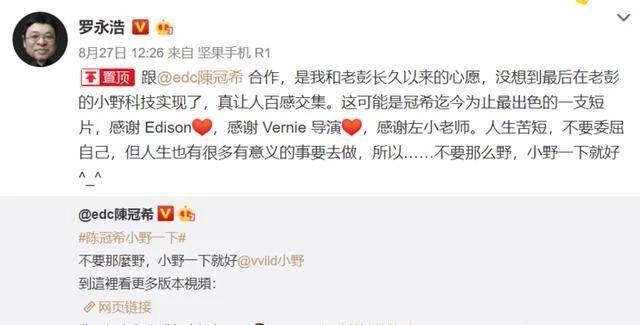 黎明前的狂欢拼图攻略,子烟