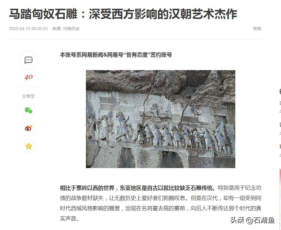 亚里士多德的墨水，致命的细节