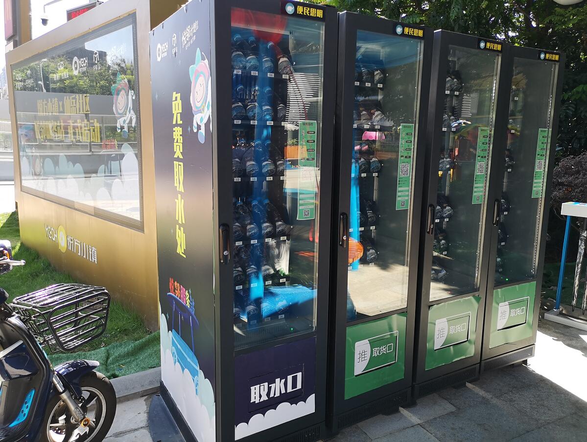 爱心厦门,幸福邻里——厦门悦方小镇悦邻服务站正式启幕