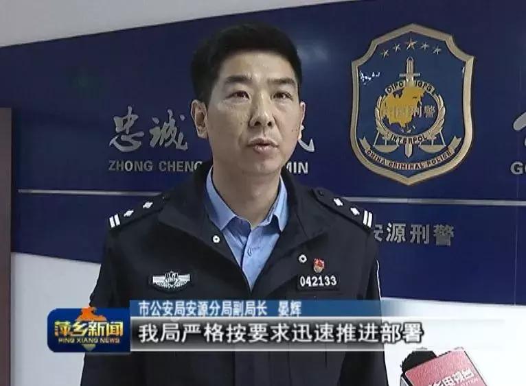 萍乡公安这位“扫黑先锋”因为抓捕嫌犯，脸上被缝了30多针