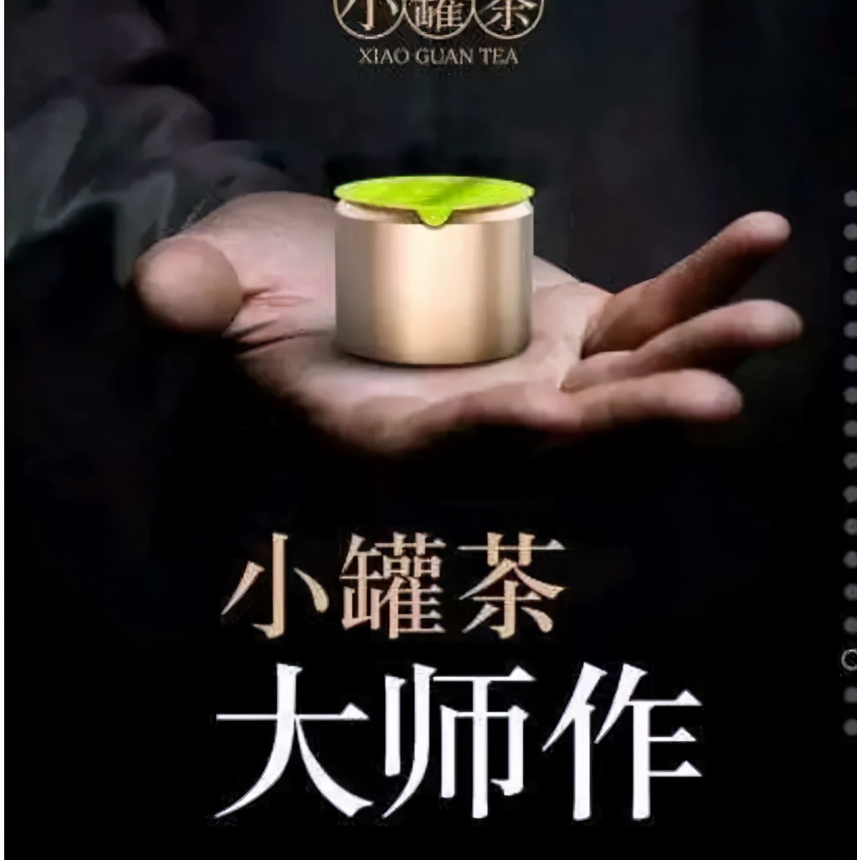 代言版《定位》01：品类的诞生