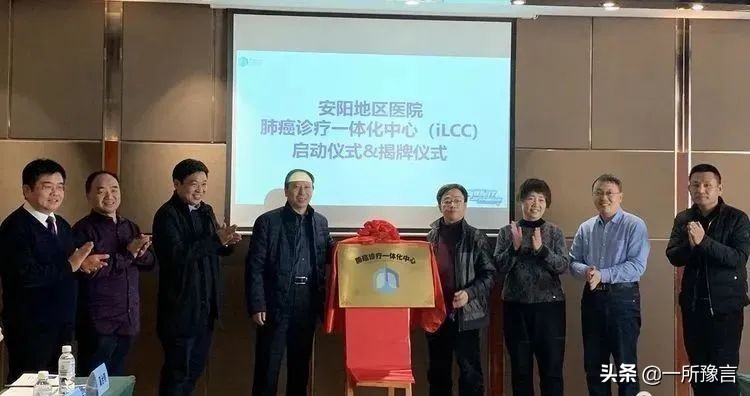 安阳地区医院的图片,安阳地区医院公示