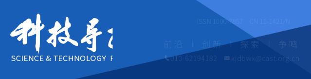 CRISPR/Cas基因编辑疗法的前景与伦理争议