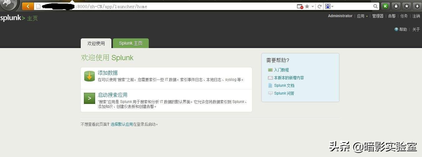 渗透新手教程技巧,渗透教程实战