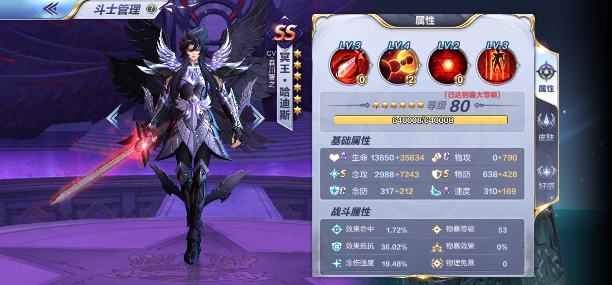 圣斗士新手入坑,圣斗士星矢入坑推荐