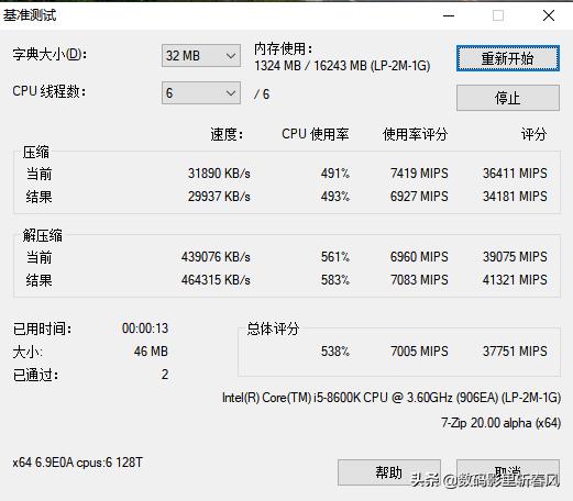 十铨deltaddr4,十铨ddr4gamingdeltargb