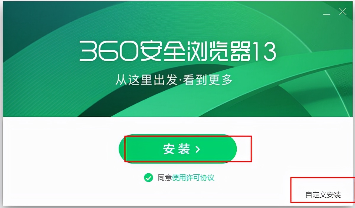 360安全浏览器网址,360安全浏览器