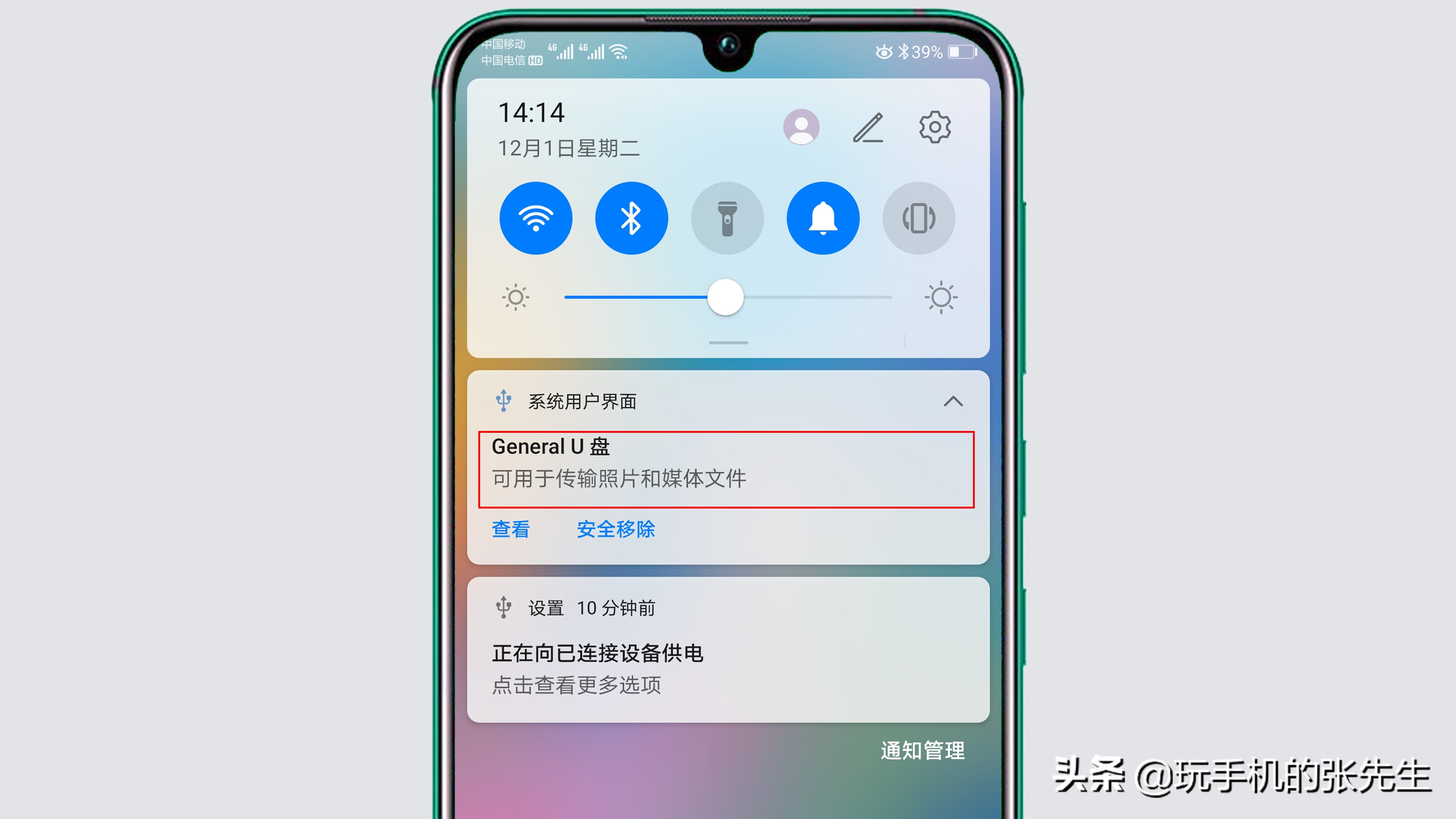 手机怎么向u盘里下电影,手机的电影怎么存到u盘