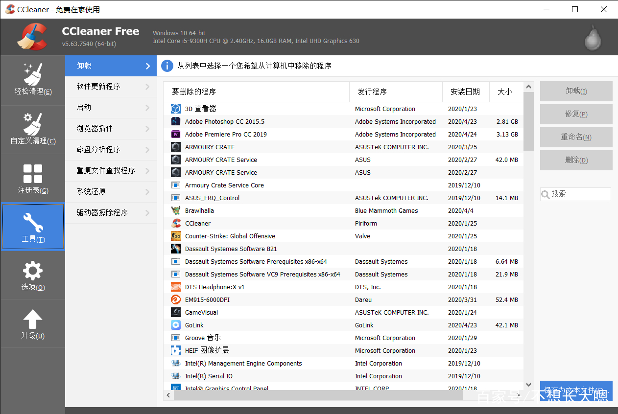 电脑使用360怎么优化系统,360电脑管家怎么做性能测试
