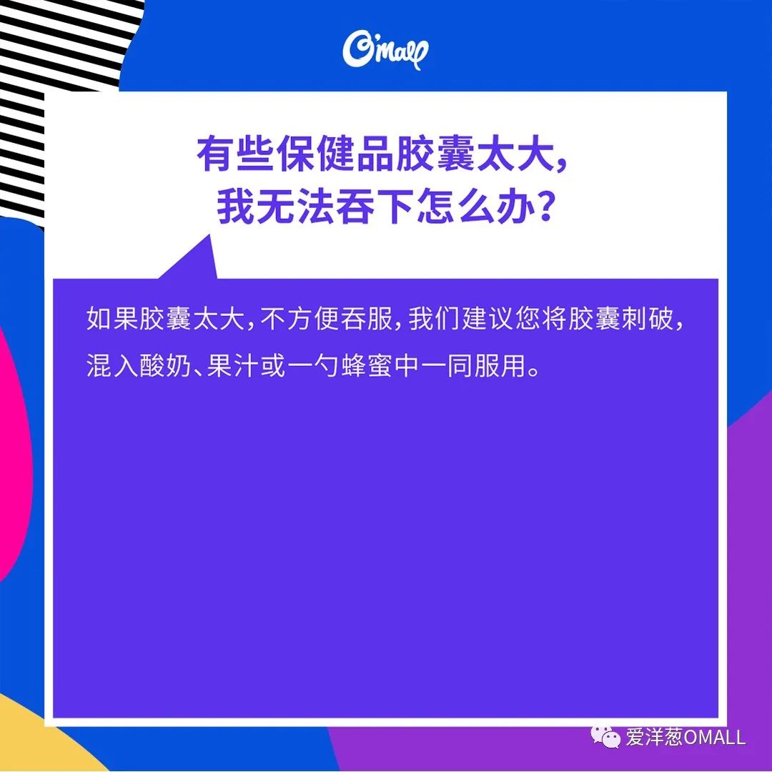 剥洋葱的问题案例,剥洋葱生活常识