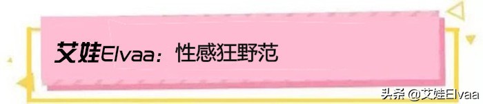 钟嘉欣16年身材未走样,钟嘉欣tvb原图