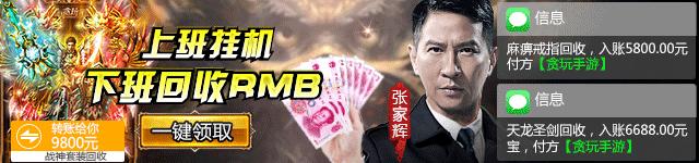 渣渣辉玩游戏击倒一切,渣渣辉玩作死游戏合集