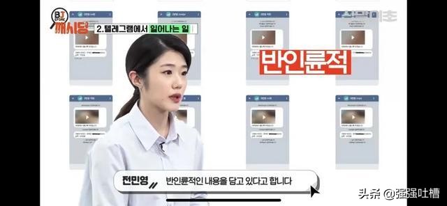 韩国n号房是什么事件,韩国n号房间事件