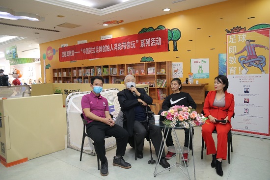 冯淼足球,冯淼中国花式足球