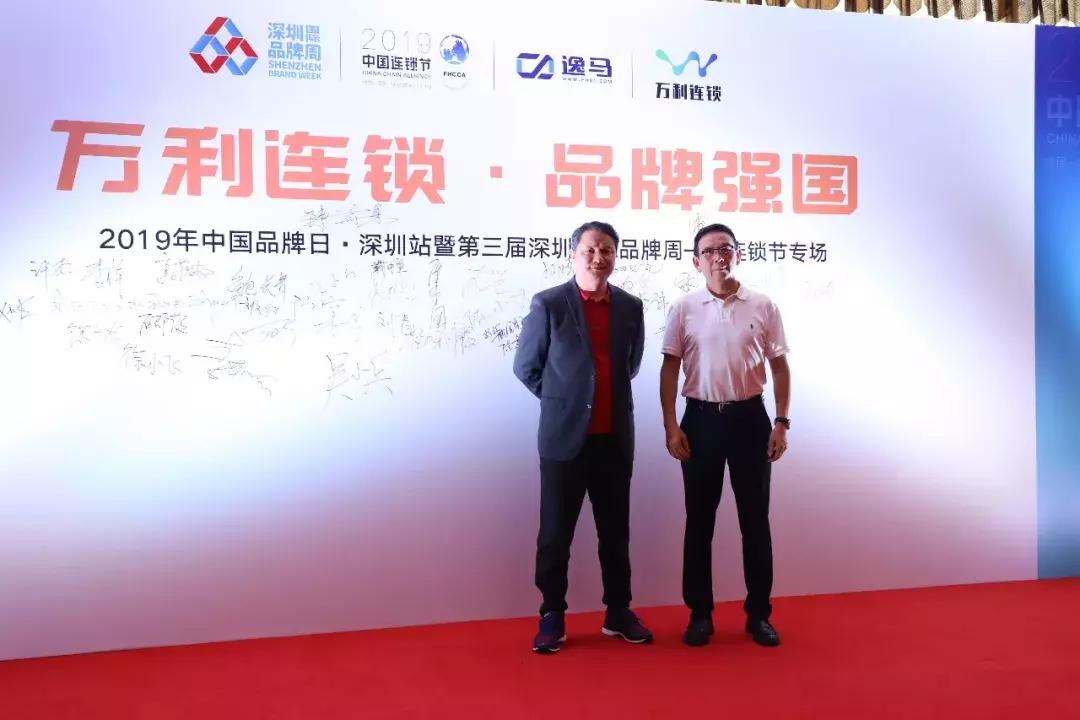 万利连锁新突破,万利连锁发展路径