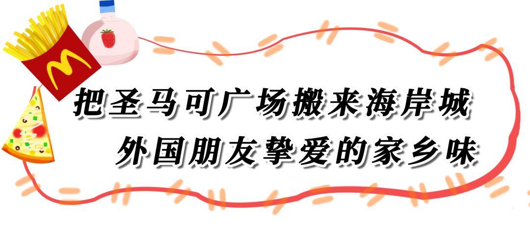 一挤就爆奶的超薄0.1pizza，被外国朋友吹上天