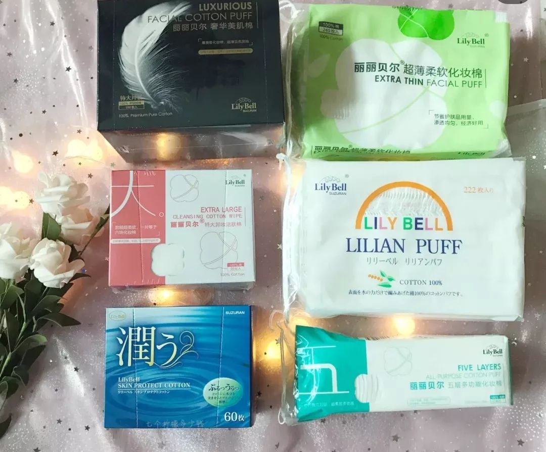 十大公认好用的卸妆棉 (卸妆棉10元无限回购)