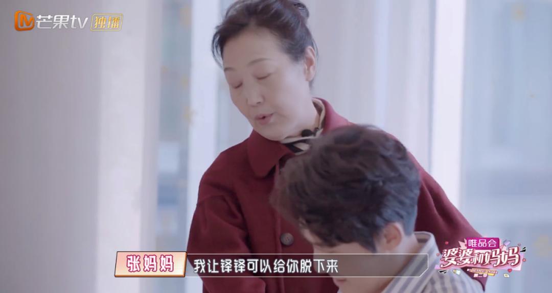 50岁陈松伶被婆婆各种嫌弃,陈松伶遭婆婆无视婆媳关系紧张