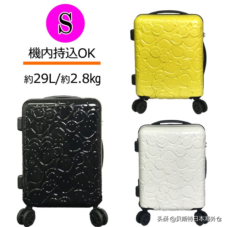 神器好物推荐旅行必备手提箱 (便携手提箱推荐)