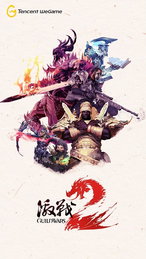 激战2wegame搬砖视频,激战2wegame什么时候上线