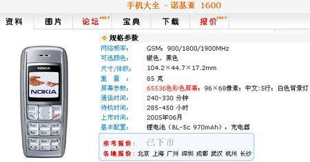 最好的买手机网站,买手机什么网站最便宜又好