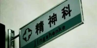 失眠症——惊扰了20年的好梦
