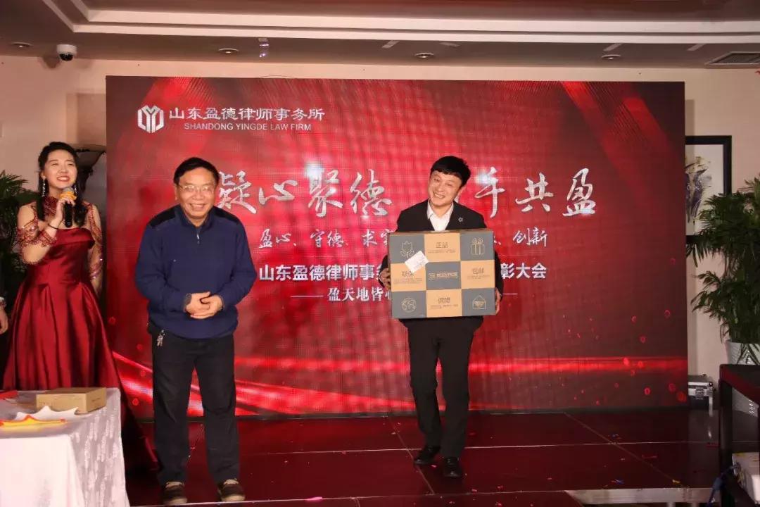 山东盈德律师事务所主任,山东盈德律师事务所团队