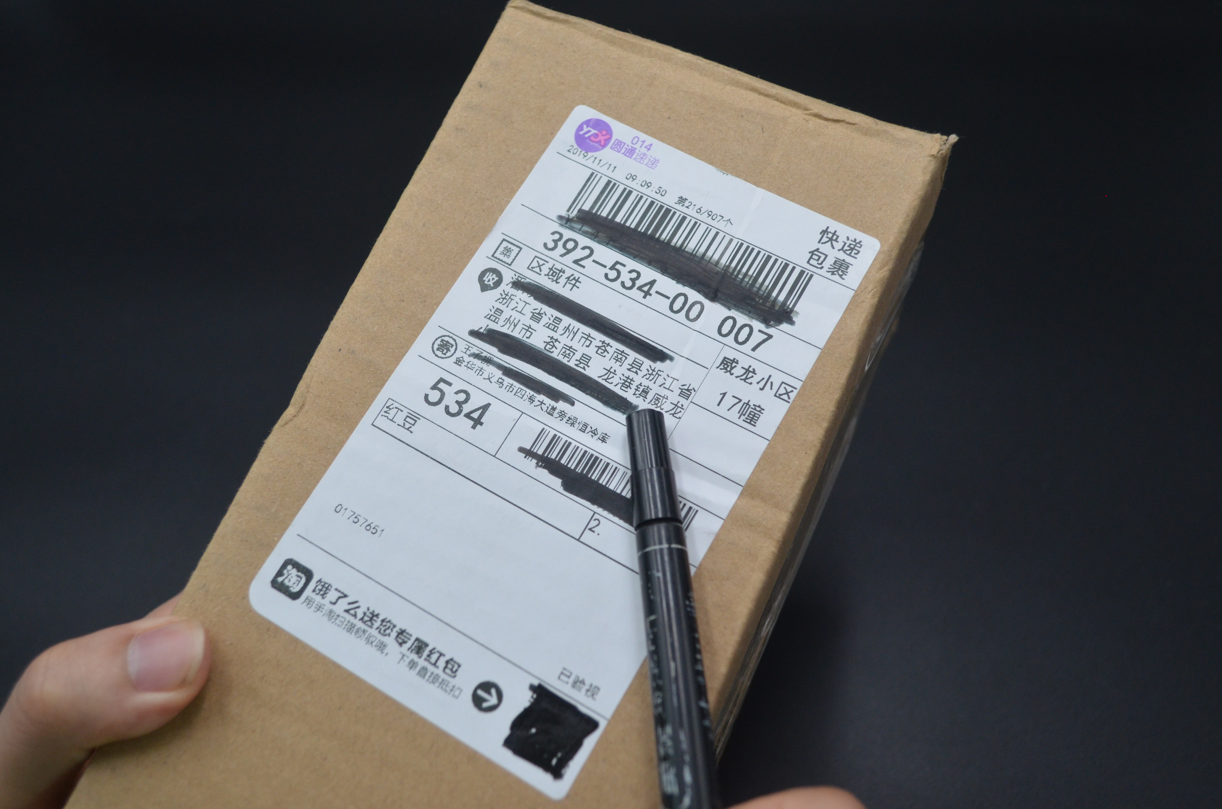 签收重要快递需要注意什么,签收快递有这四个字千万不要签收