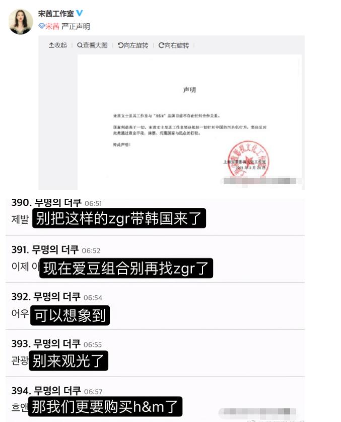 从HM到nike,辱华品牌为何层出不穷?