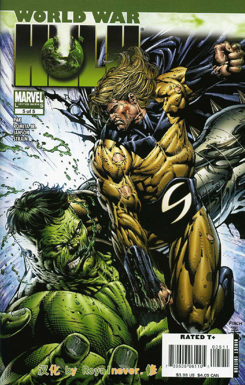 漫威变种人最强能力,漫威宇宙中最强的神器排行榜