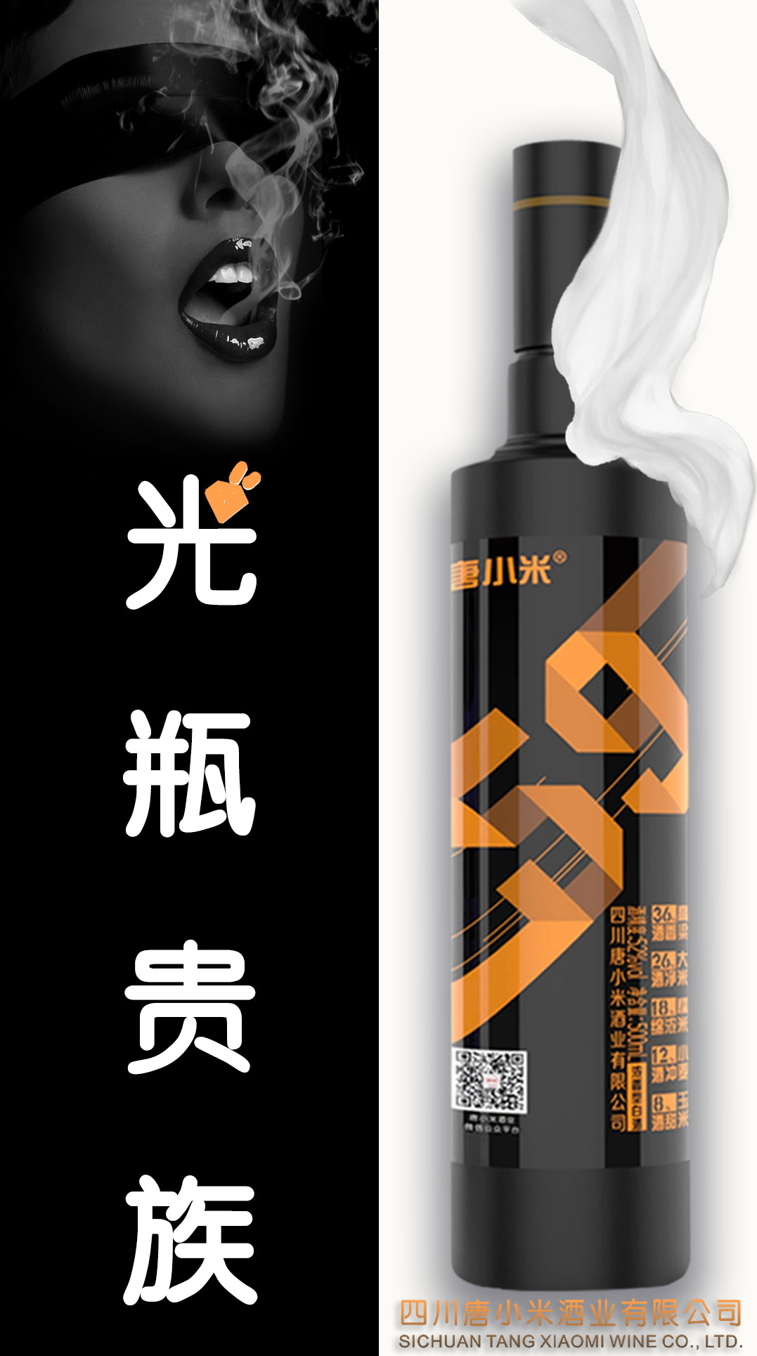 光瓶白酒线上销售渠道,光瓶白酒代理做哪个好一点