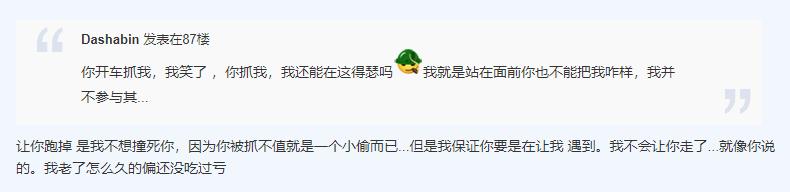 离奇!多伦多华人妹子被团伙老大缠上,崩溃求助!结局反转?