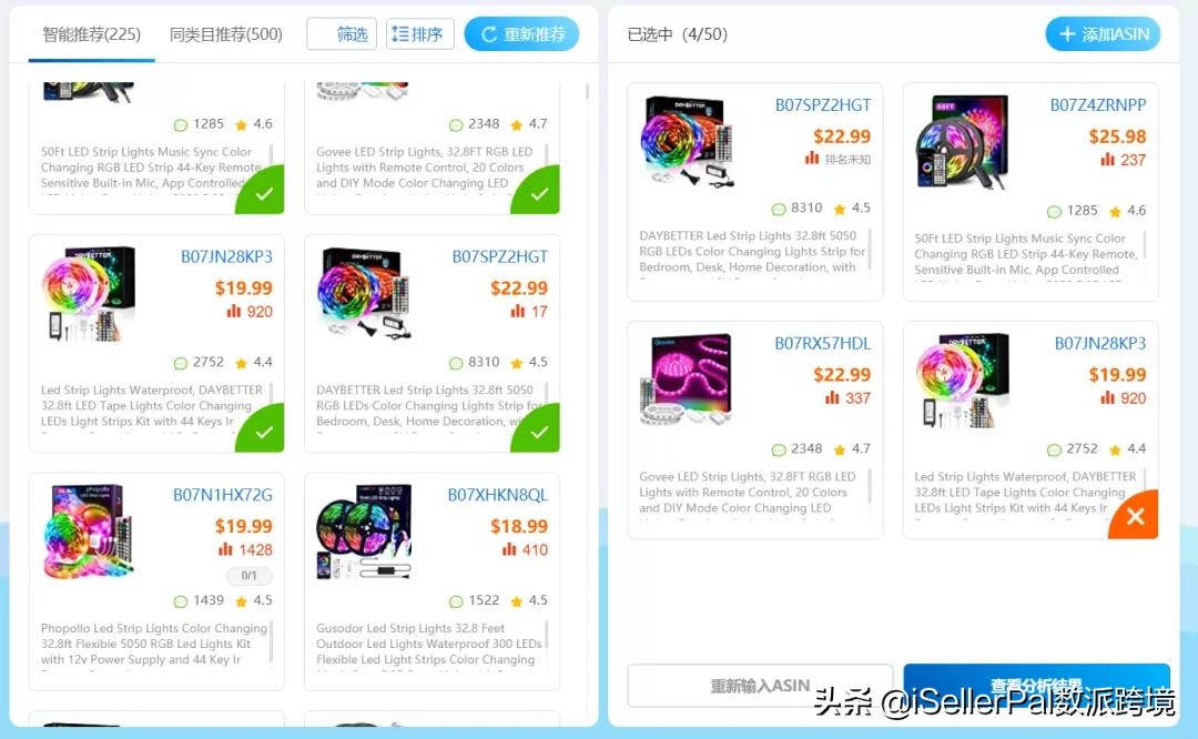 亚马逊广告流量打法,亚马逊广告如何提升自然流量