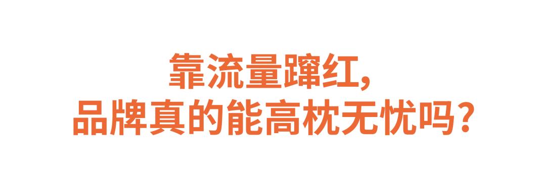 深度报道|当K-Beauty退潮，C-Beauty能否完全接管这片大市场？