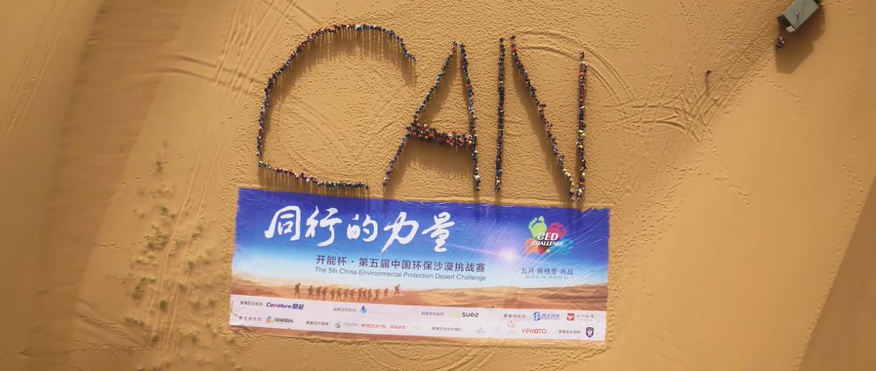 腾格里沙漠穿越,一群不辞辛苦的治沙人