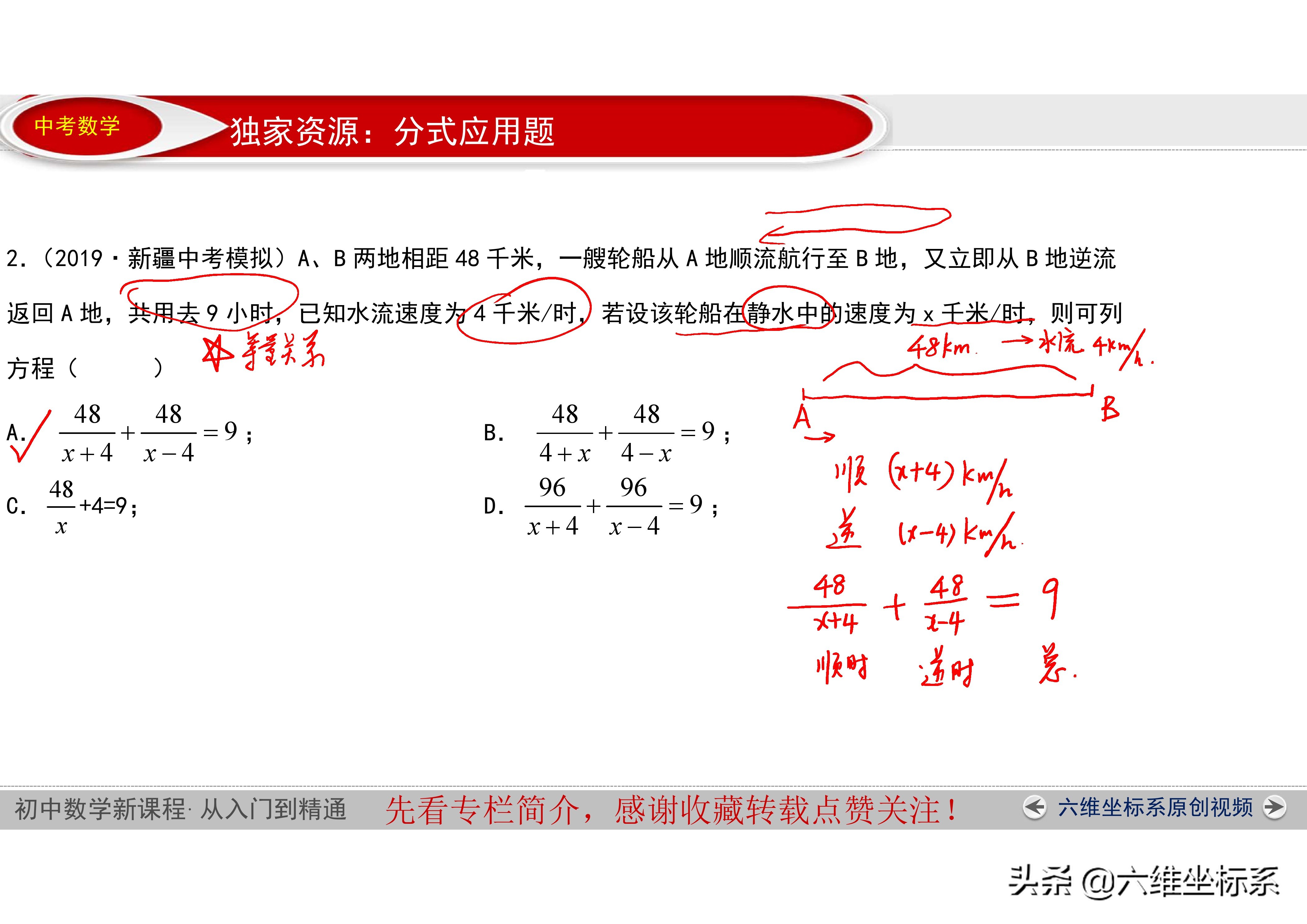 初二数学难题二次根式和分式,八年级下数学二次根式分式题型