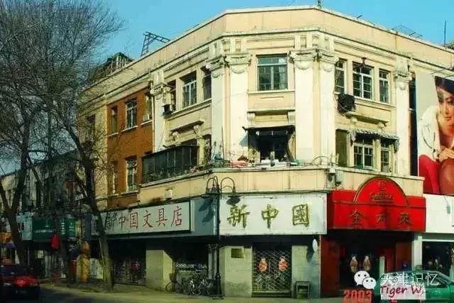 滨江道天津记忆纪念馆,天津滨江道友谊新天地