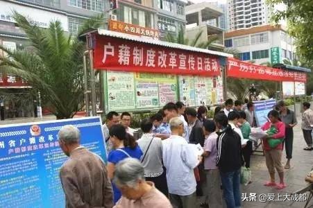 成都居住证都能干啥？外地人应该如何办理成都居住证？太全面啦