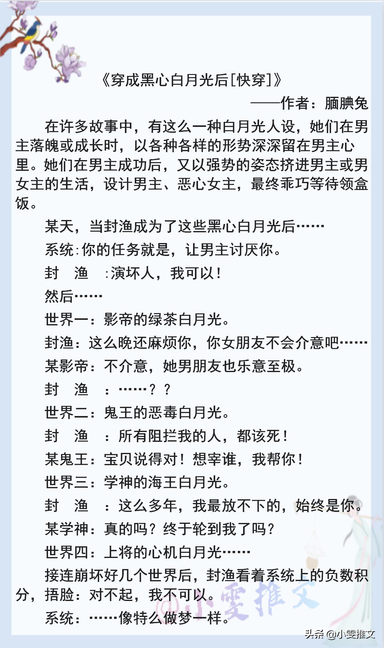 杞倠灏忚鐢蜂富,杞倠灏忚姊佹、