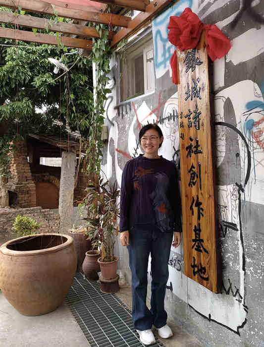 厦门银城诗社创作基地揭牌