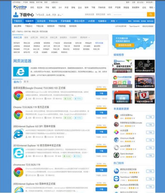 微软向chrome用户力推自家浏览器,ie浏览器和chrome