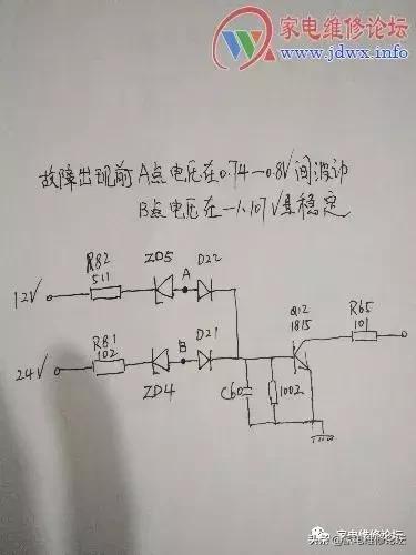创维电视50e6200开机后就关机,创维电视55e680e怎么开机