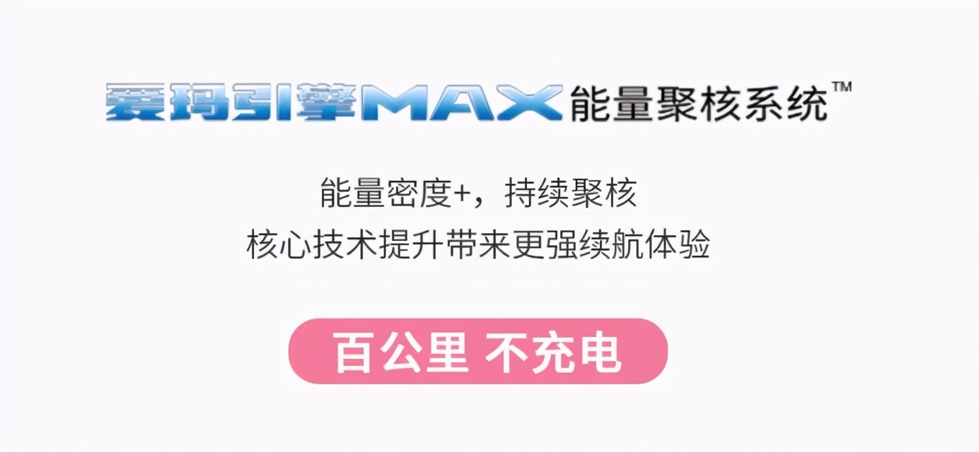爱玛vava和爱玛小乔q160哪个好,爱玛小乔q160是48v60v通用的吗