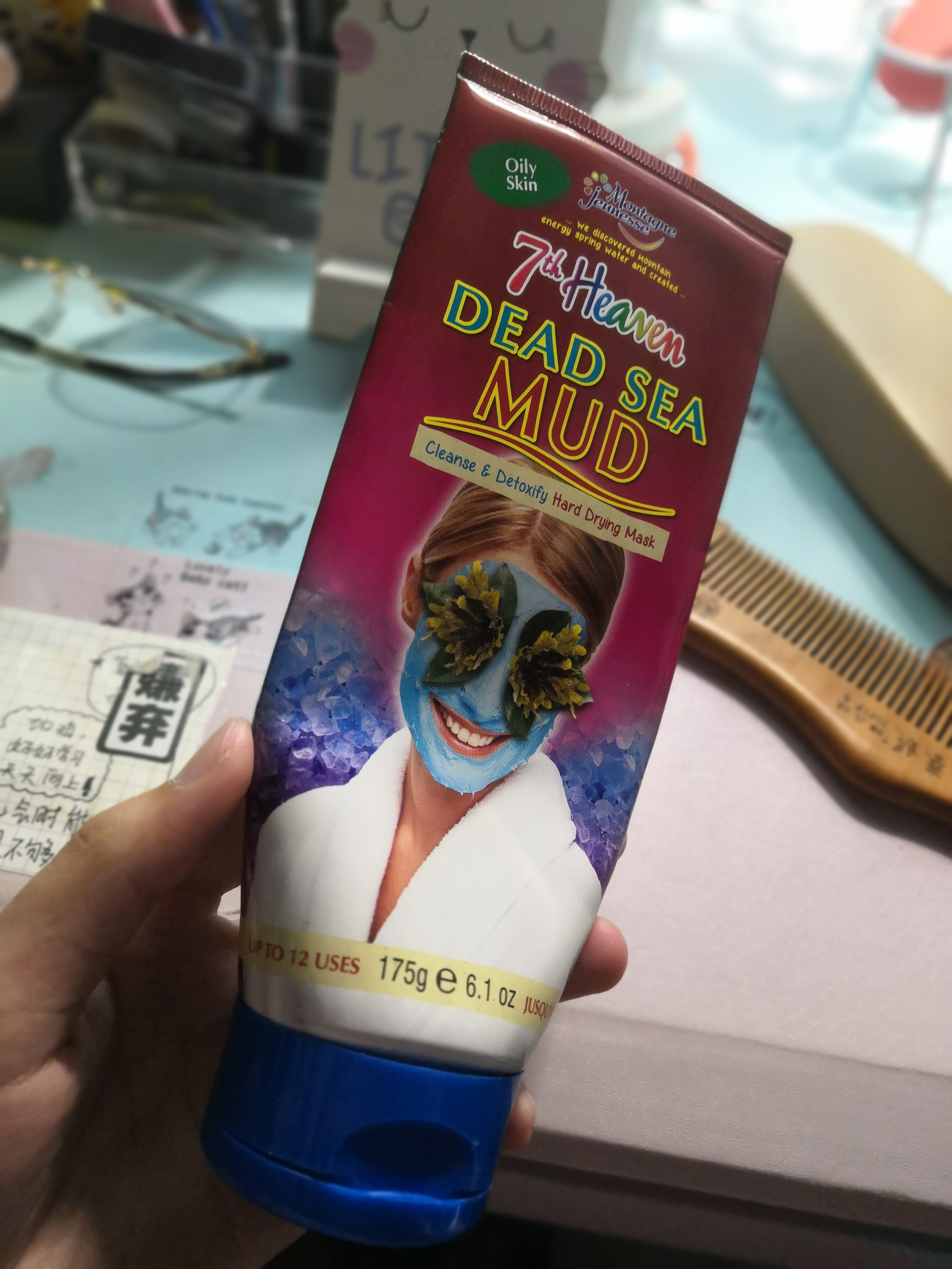 干敏皮清洁面膜推荐平价,超好用小众面膜推荐